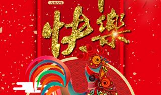 tcl电视怎么设置新年快乐