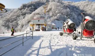 河南省伏牛山滑雪场门票多少钱